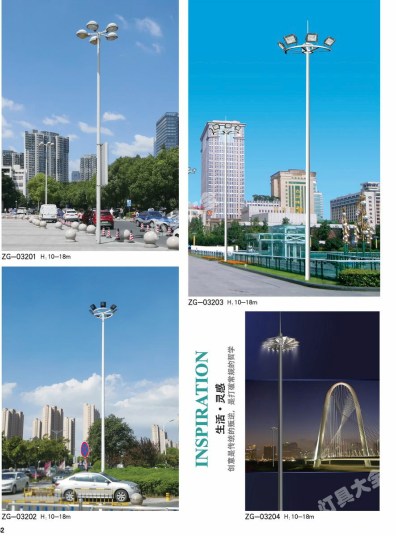 宜昌市城市高杆灯路灯8米太阳能农村用灯 - 排名