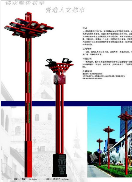 宜昌市6米太阳能路灯中国结太阳能路灯 - 排名